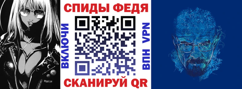 АМФ VHQ Приволжск