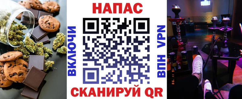 Cannafood марихуана  наркошоп  hydra онион  Приволжск 