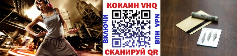 Кокаин Боливия Приволжск