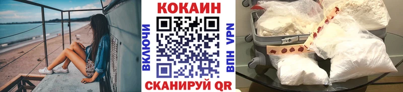 КОКАИН FishScale  Приволжск 