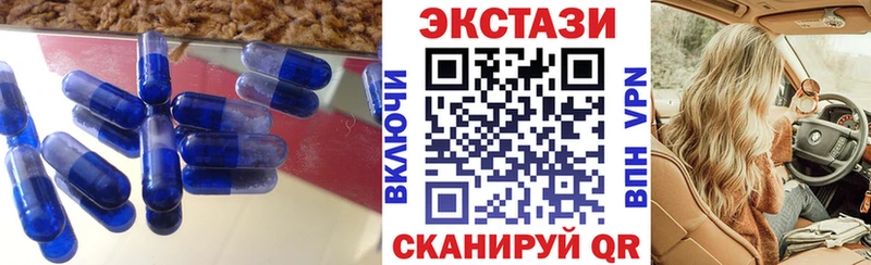 магазин наркотиков Приволжск Экстази бентли