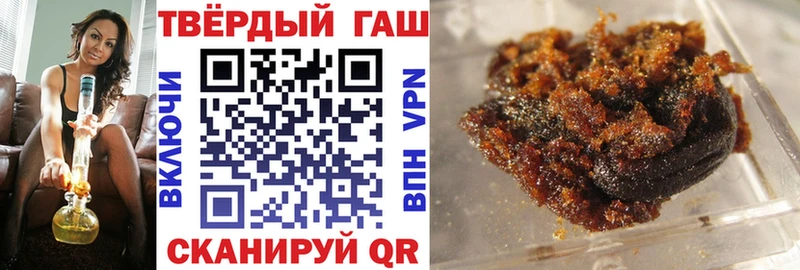 ГАШ убойный Приволжск