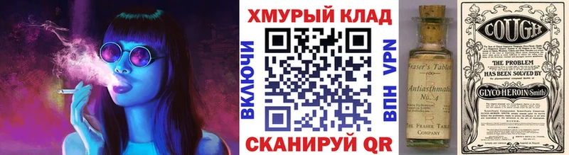 Героин Heroin Приволжск