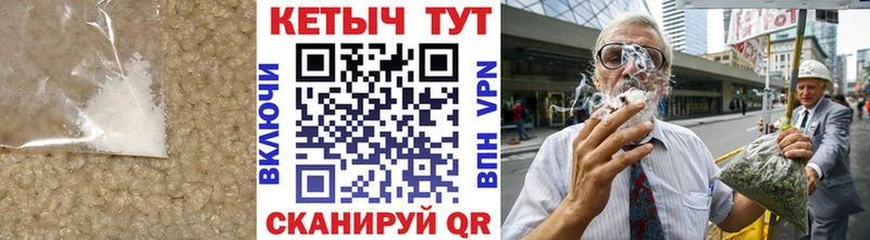 КЕТАМИН ketamine  купить наркоту  Приволжск 