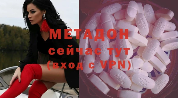 дистиллят марихуана Абинск