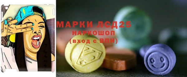 дистиллят марихуана Абинск