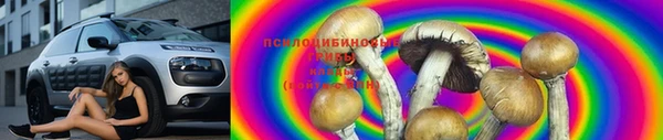 альфа пвп Абдулино