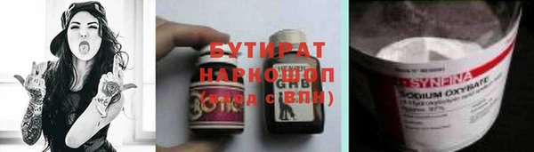 шишки Абаза