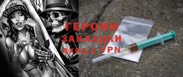 дистиллят марихуана Абинск