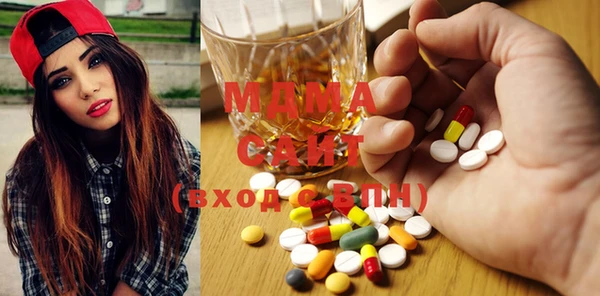 альфа пвп Абдулино