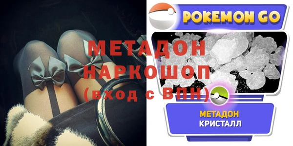 дистиллят марихуана Абинск