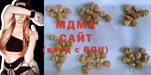 дистиллят марихуана Абинск