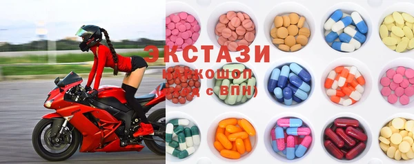 шишки Абаза