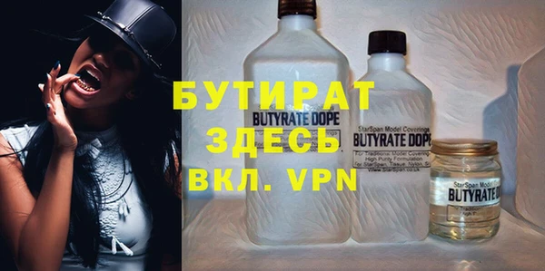 дистиллят марихуана Абинск