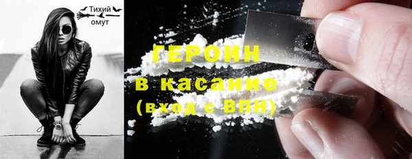 дистиллят марихуана Абинск