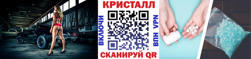 KRAKEN онион  наркотики  Приволжск  Метамфетамин пудра 