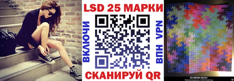 Наркотические марки 1,8мг  Приволжск 